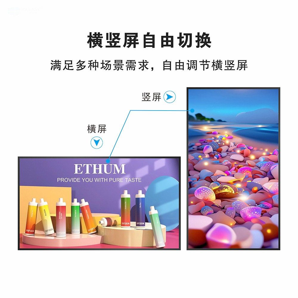 中億睿32寸高亮觸摸一體機 中億睿32寸高亮觸摸一體機