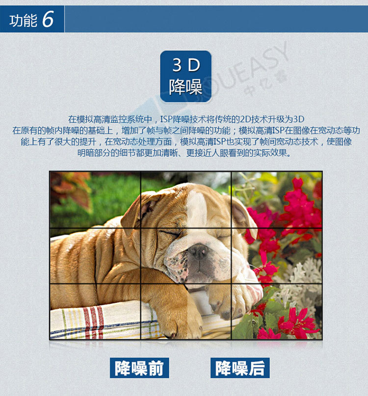 49寸3.5mm液晶拼接屏 49寸3.5mm液晶拼接屏