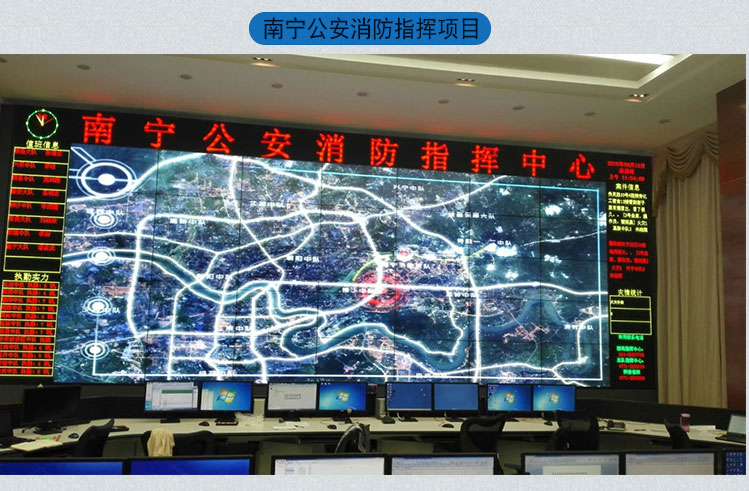 49寸3.5mm液晶拼接屏 49寸3.5mm液晶拼接屏