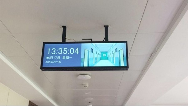 解析如何選擇適合你的那一款條屏？