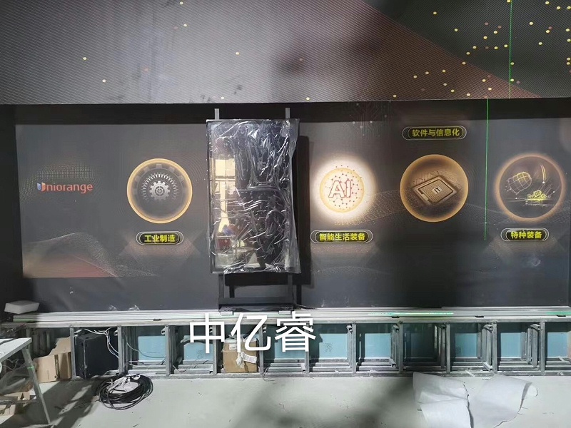 中億?；?dòng)滑軌屏案例：橙色科技企業(yè)展廳